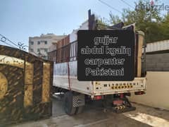 6,, ٧ house shifted شحن نقل عام اثاث نجار furniture mover carpenter
