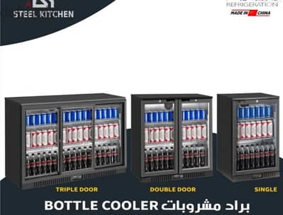 براد مياة باب عادي&جرار كل القياساتWater Bar Cooler Swing Door&Sliding