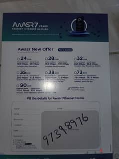 Al awasr Wifi connection available. enjoy unlimited internet 0
