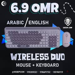 Wireless Duo Mouse And Keyboard - كيبورد و ماوس وايرلس ! 0
