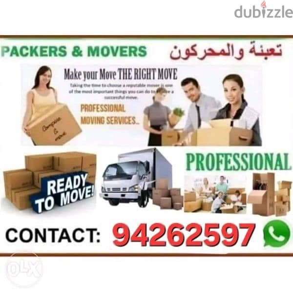 SALALAH To MUSCAT To SALALAH BEST SERVICES  nh 0