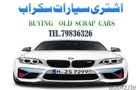 buying scrap cars and bike  old cars 0