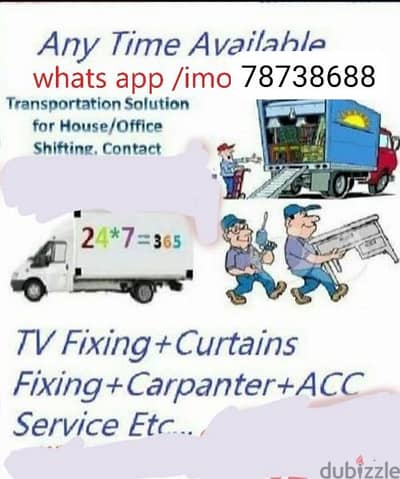 house shift services at suitable price