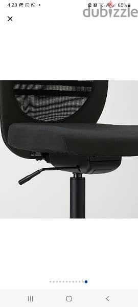 office chair 7
