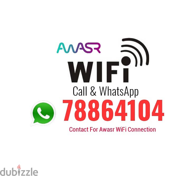 Awasr Umlimited WiFi 0