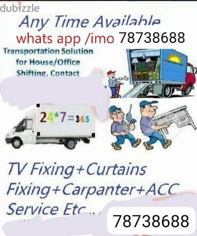 house shift services