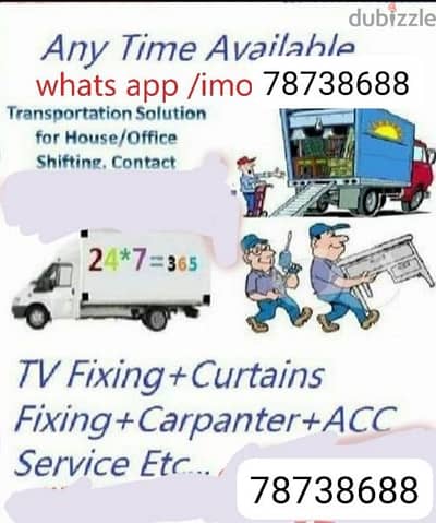 house shift services