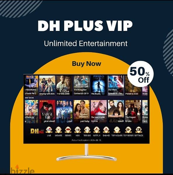 DH Plus vip 5 rial only 3