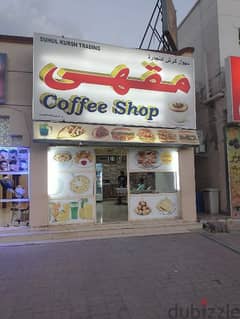 coffee shop for urgent sale 0