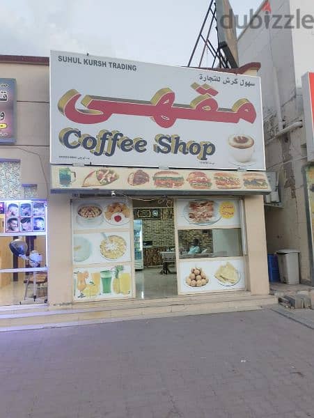 coffee shop for urgent sale 1