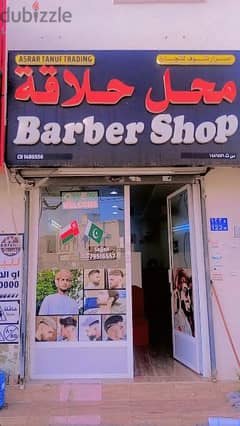 barber  shop