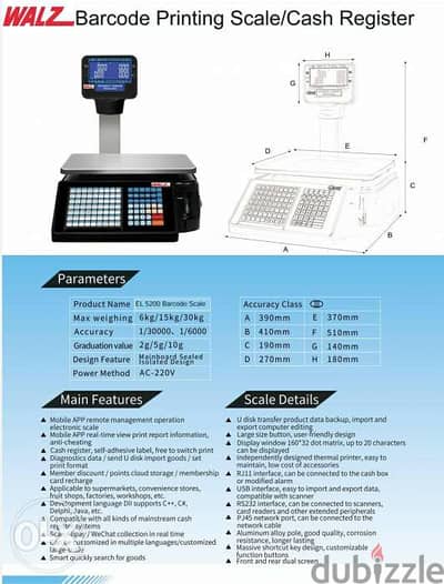 Barcod lable printing scale