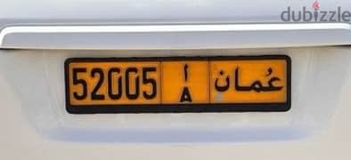 Number plate for sale 0