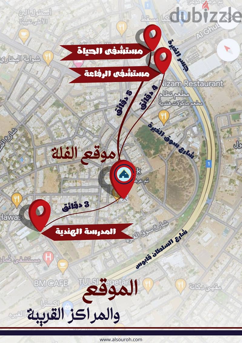 توين فلة تتكون من 3 أدوار في محافظة مسقط الغبرة تتمتع بموقع استراتيجي 4