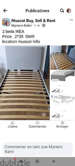 2 beds. IKEA