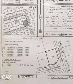 أرض ركنية للبيع في منطقة السعادة مربع ح 0