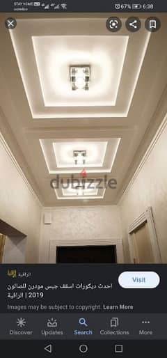 gypsum board working and painting service