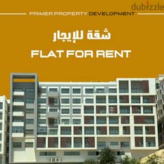 Apartment for Rent in Qurum