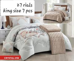 bed cover set of 7 pcs for 27 rials 0