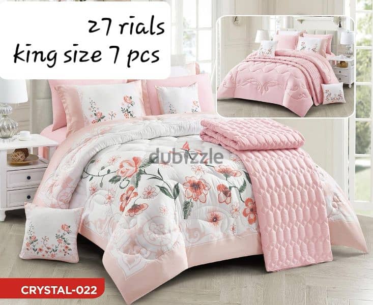 bed cover set of 7 pcs for 27 rials 1