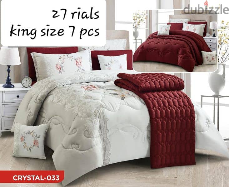 bed cover set of 7 pcs for 27 rials 4
