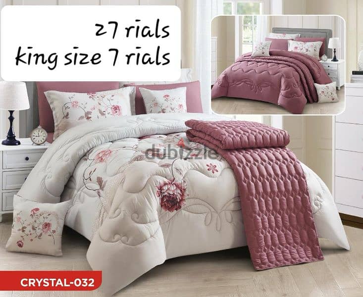 bed cover set of 7 pcs for 27 rials 5