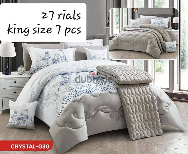 bed cover set of 7 pcs for 27 rials 6