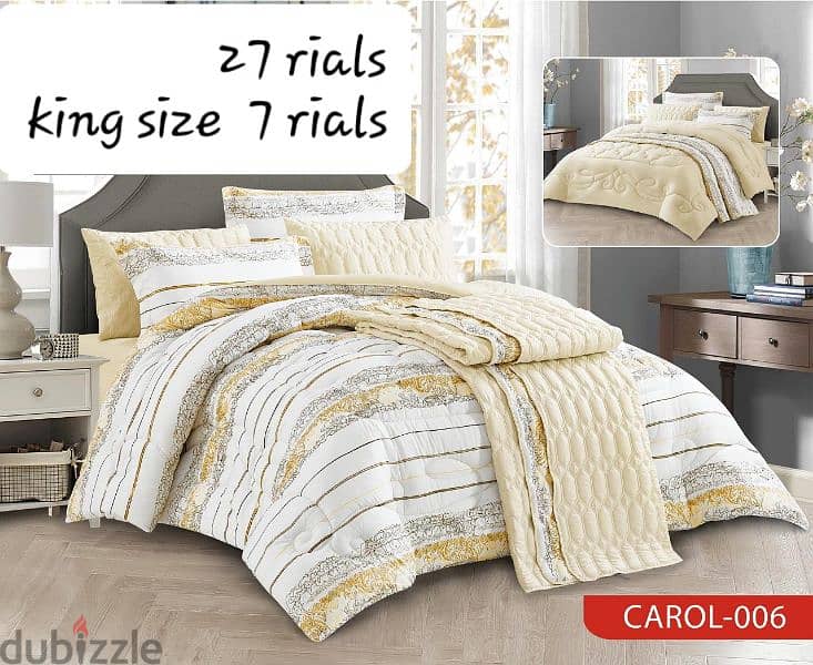 bed cover set of 7 pcs for 27 rials 8