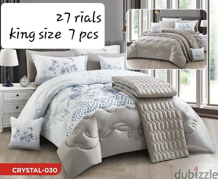 bed cover set of 7 pcs for 27 rials 14