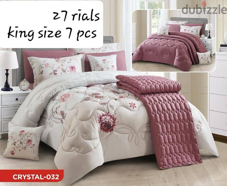 bed cover set of 7 pcs for 27 rials 16