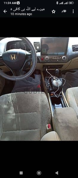 Honda Civic 2008 16