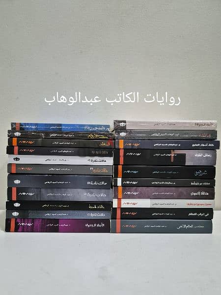 أي كتاب بريالين عرض 1