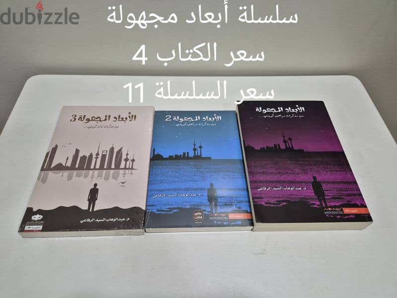 أي كتاب بريالين عرض 2