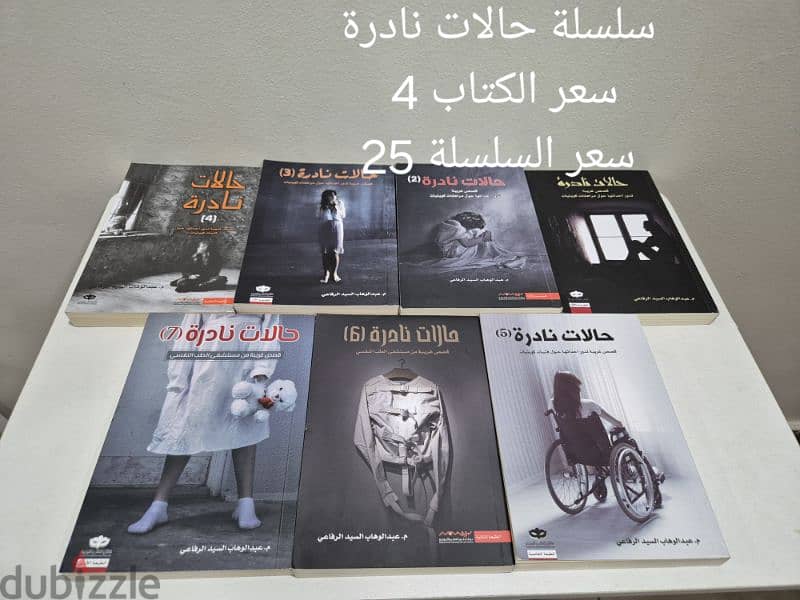 أي كتاب بريالين عرض 3