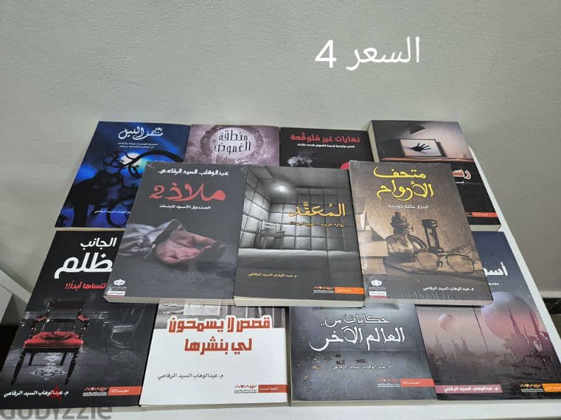 أي كتاب بريالين عرض 4