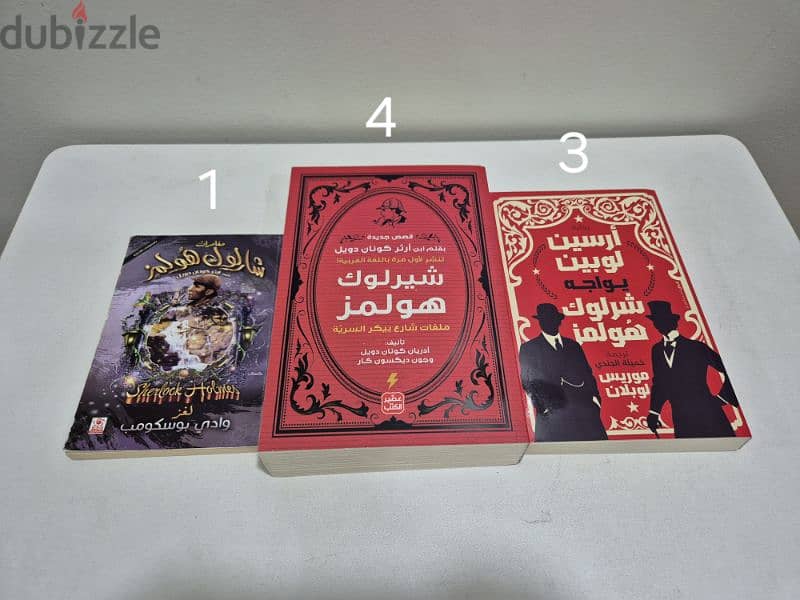 روايات مختلفة 5