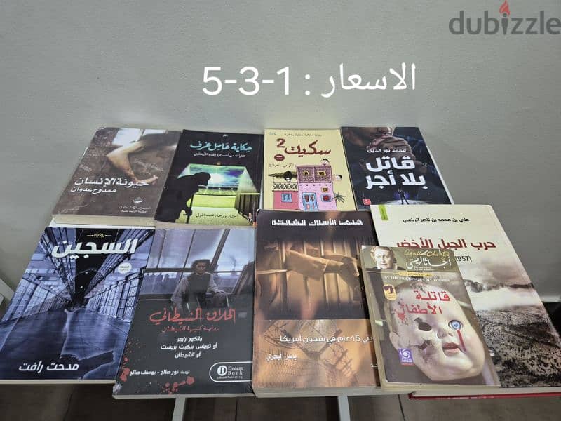 أي كتاب بريالين عرض 6