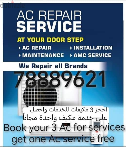 Ac Washing Machine and Refrigerator Repair Service 0