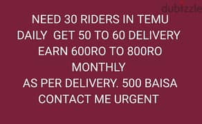 need riders for delivery in TEMU