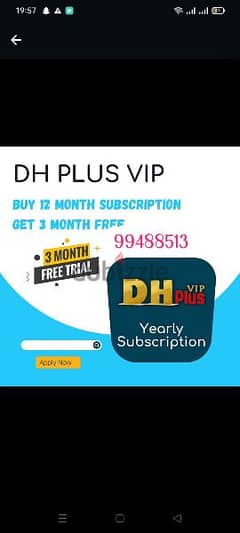 12 + 3 months IP TV subscription - all WiFi android TV box available 0