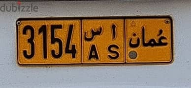VIP car number plate "3154 AS"