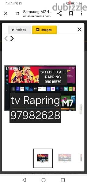 Sony samsung LG cd TV reqpairing 0