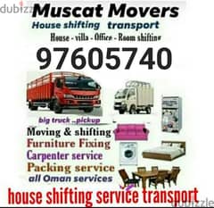 House shifting office shifting Muscat 0