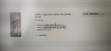 OPPO Reno 10 Pro (Purple) 0