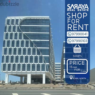 SR-HI-469 Shop for rent in al  Al hail north