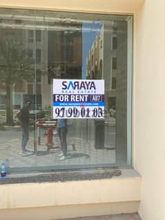 "SR-NS-425 Shop to let in mawaleh south"