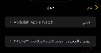 Apple Watch Ultr 2 49 MM under warranty 6 Month