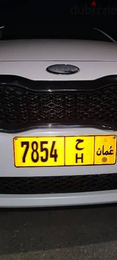 Good looking simple number plate for sale.