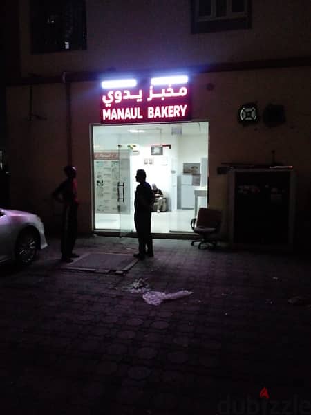 Tandoor Manual bakery 4