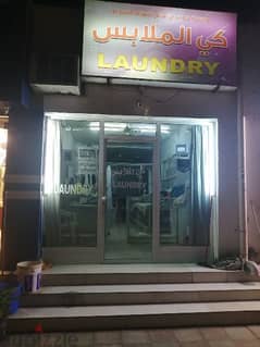 laundry shop 0